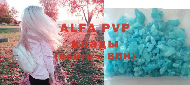 Alpha PVP СК  Дедовск 