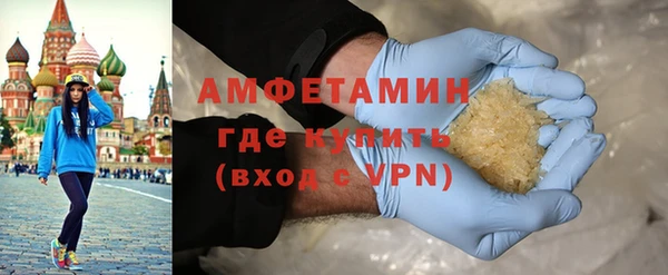 MDMA Premium VHQ Белокуриха