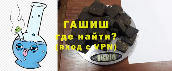 MDMA Premium VHQ Белокуриха