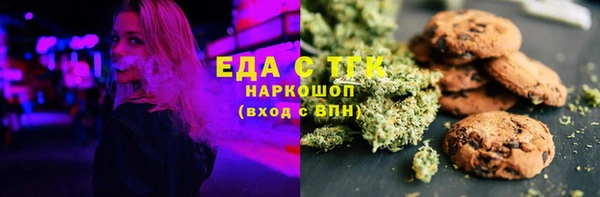 MDMA Premium VHQ Белокуриха