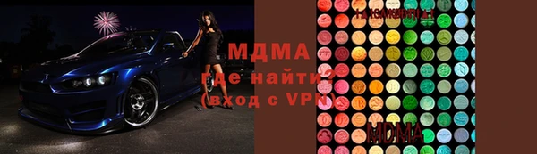 MDMA Premium VHQ Белокуриха