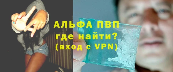 MDMA Premium VHQ Белокуриха