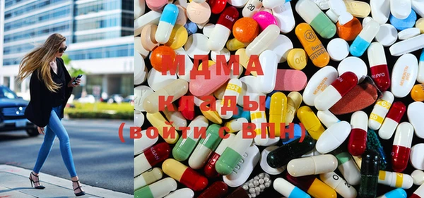 MDMA Premium VHQ Белокуриха