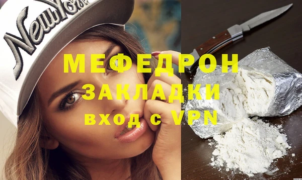 COCAINE Армянск